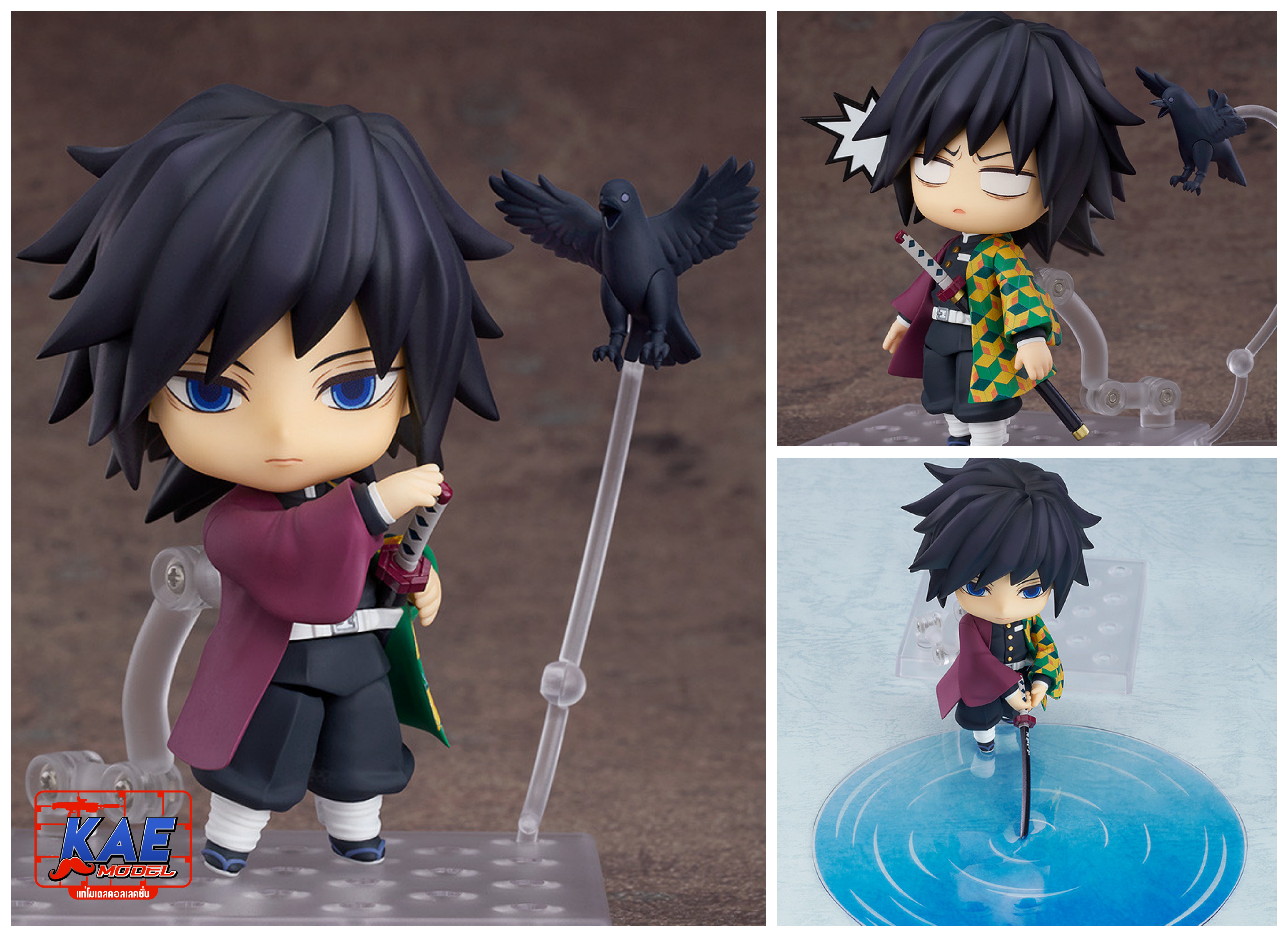 [1408] Nendoroid Giyu Tomioka