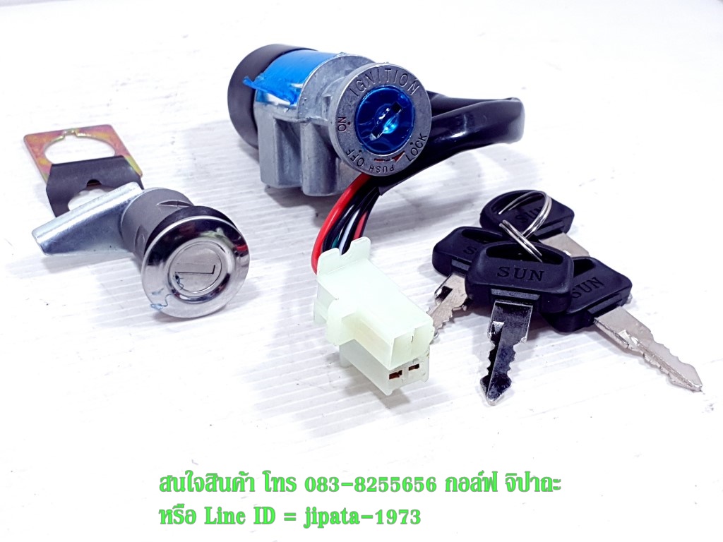 (Wave 100 Z) ชุดสวิทช์กุญแจชุดใหญ่ Honda Wave 100 Z ปี 2005 งานเกรดเอ