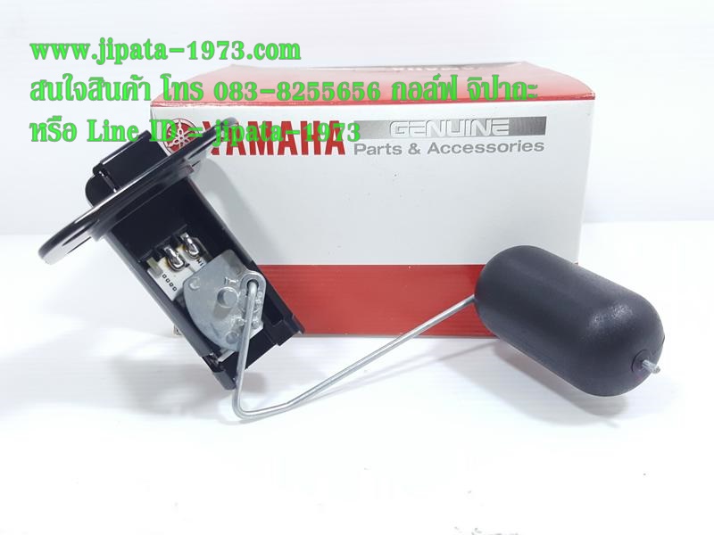 (Yamaha) ชุดลูกลอยวัดระดับน้ำมันเชื้อเพลิง Yamaha Spark Nano แท้