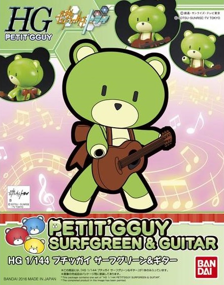 HGPG 1/144 Petit'gguy Surf Green & Guitar