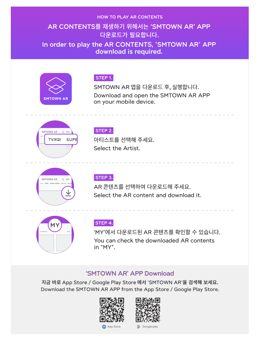 aespa - aespa Debut 2nd Anniversary MD -Acrylic Stand & AR Voice Card Set แบบ Giselle