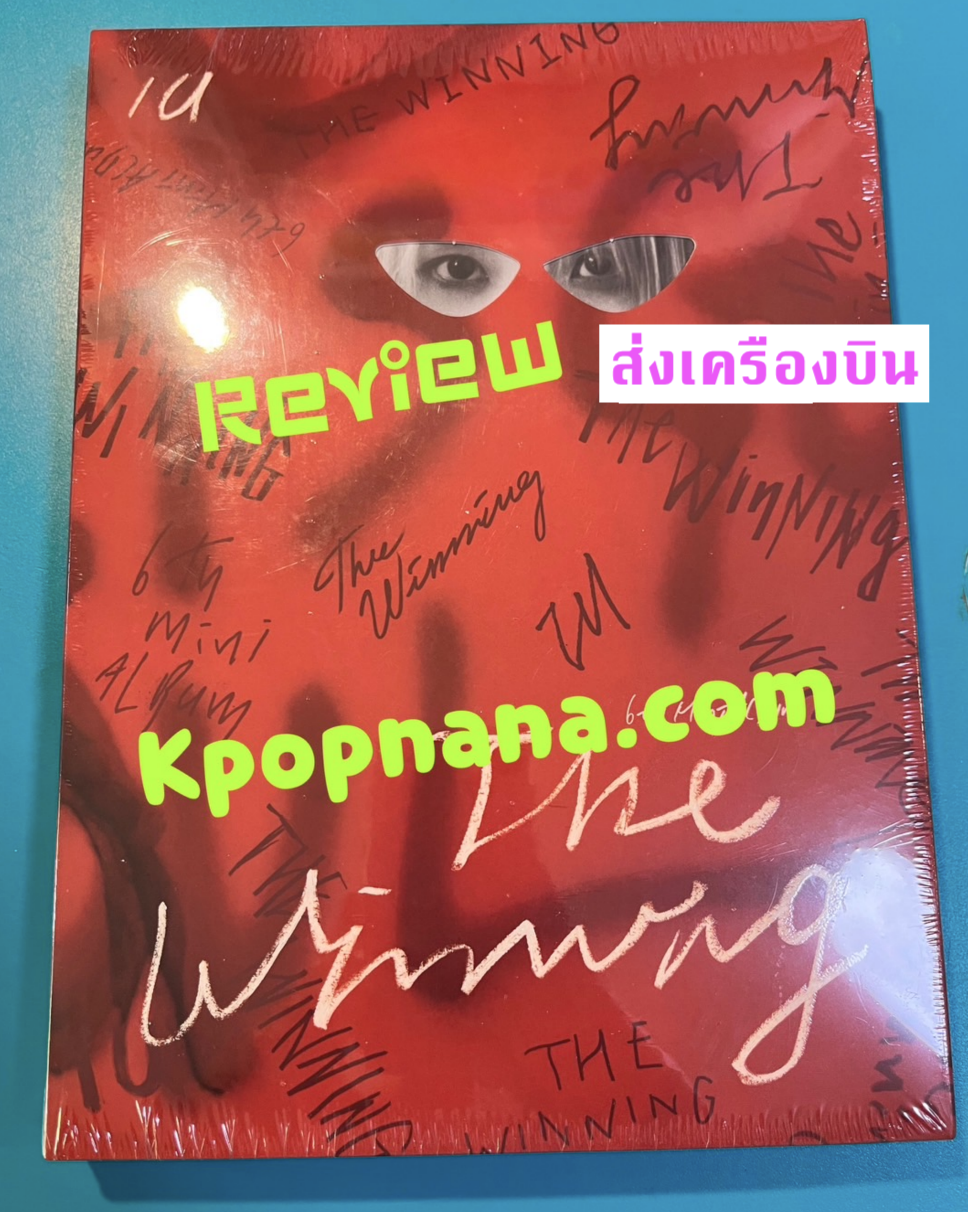 IU -IU 6th Mini Album [The Winning] แบบ I WIN Ver. - ส่งเครืองบิน