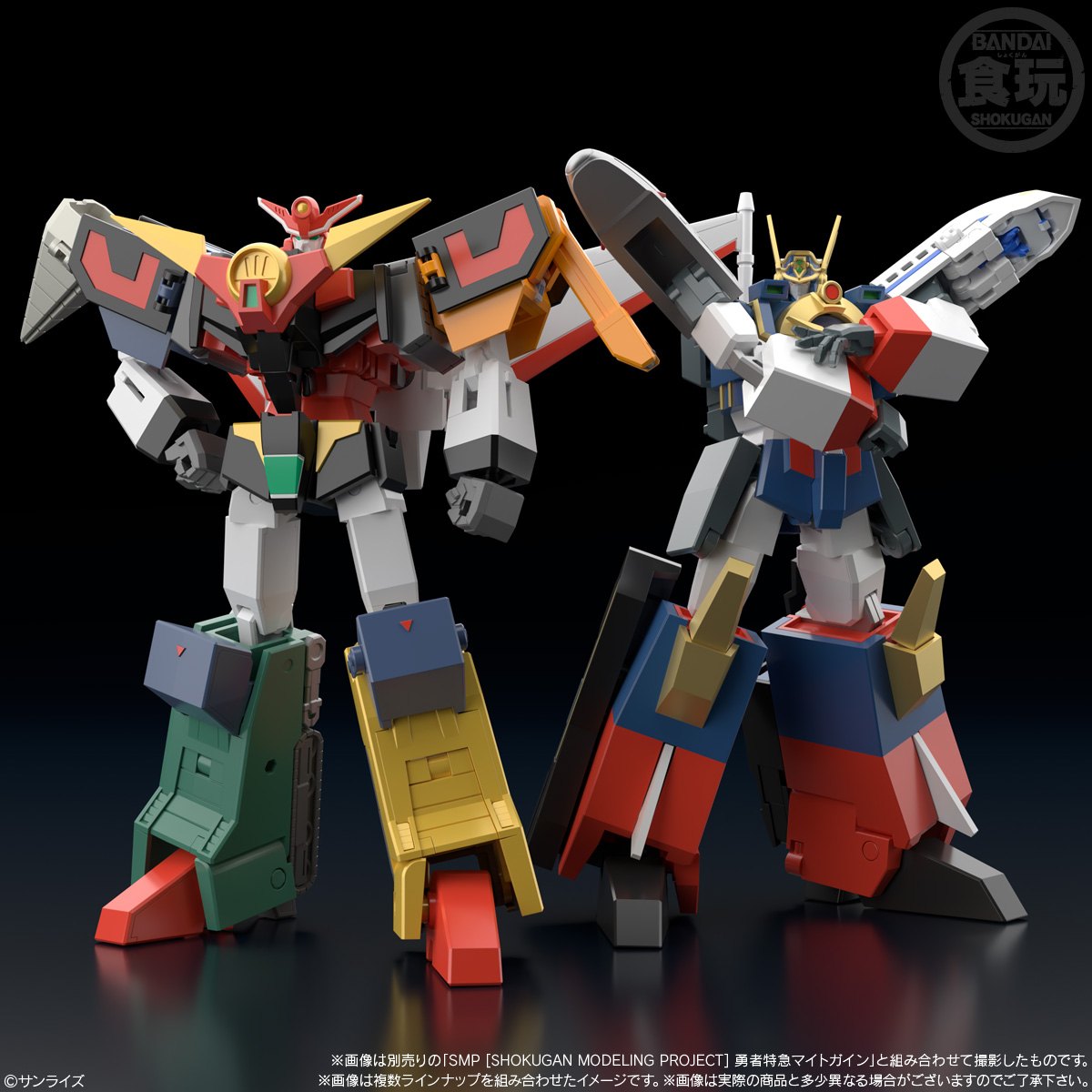 "Pre-Order" SMP The Brave Express Might Gaine 2 -Might Kaiser- (Set of 3)
