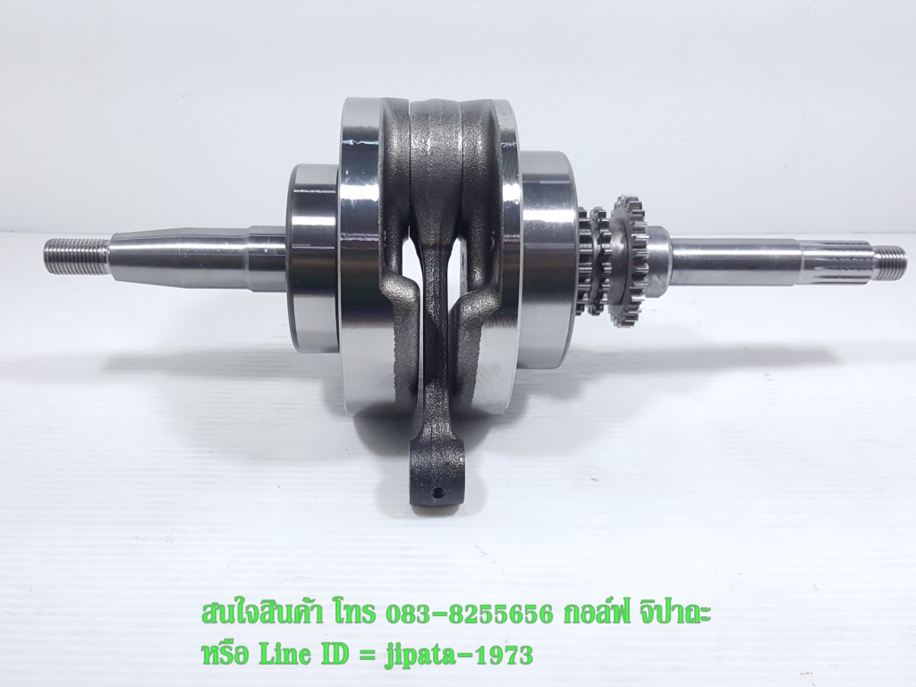 (Aerox) ชุดข้อเหวี่ยง Yamaha Aerox 155 แท้