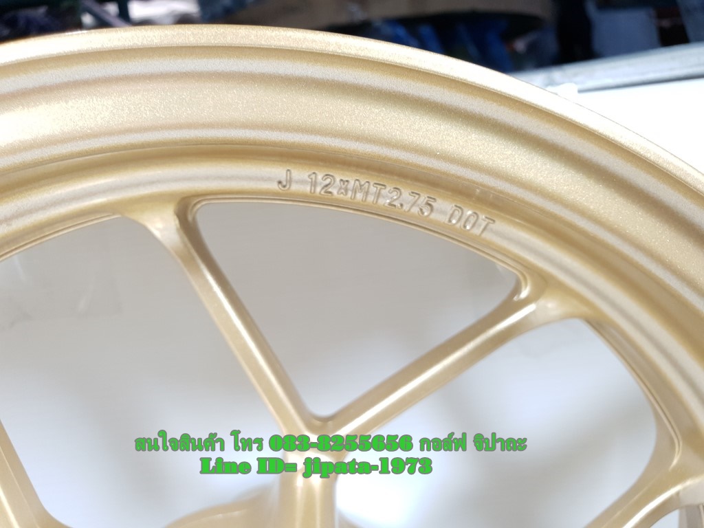 (MSX) ชุดวงล้อแม็ก Honda MSX 125 SF (รุ่น ABS) แท้