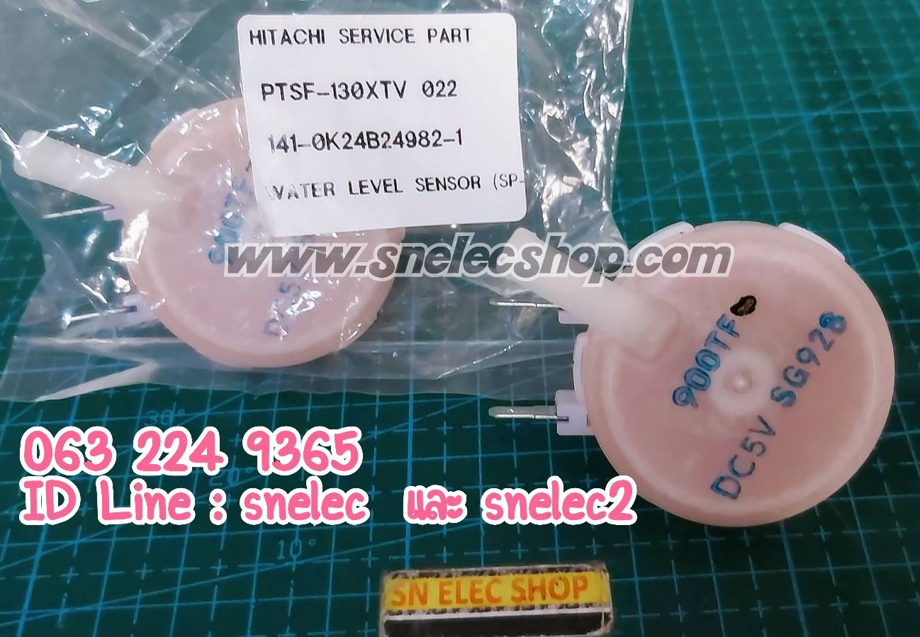 เพรสเชอร์ เครื่องซักผ้า ฮิตาชิ พาร์ท PTSF-130XTV*022 ของแท้ เช็ครุ่นที่ใช้ได้ ข้างล่างนะคะ