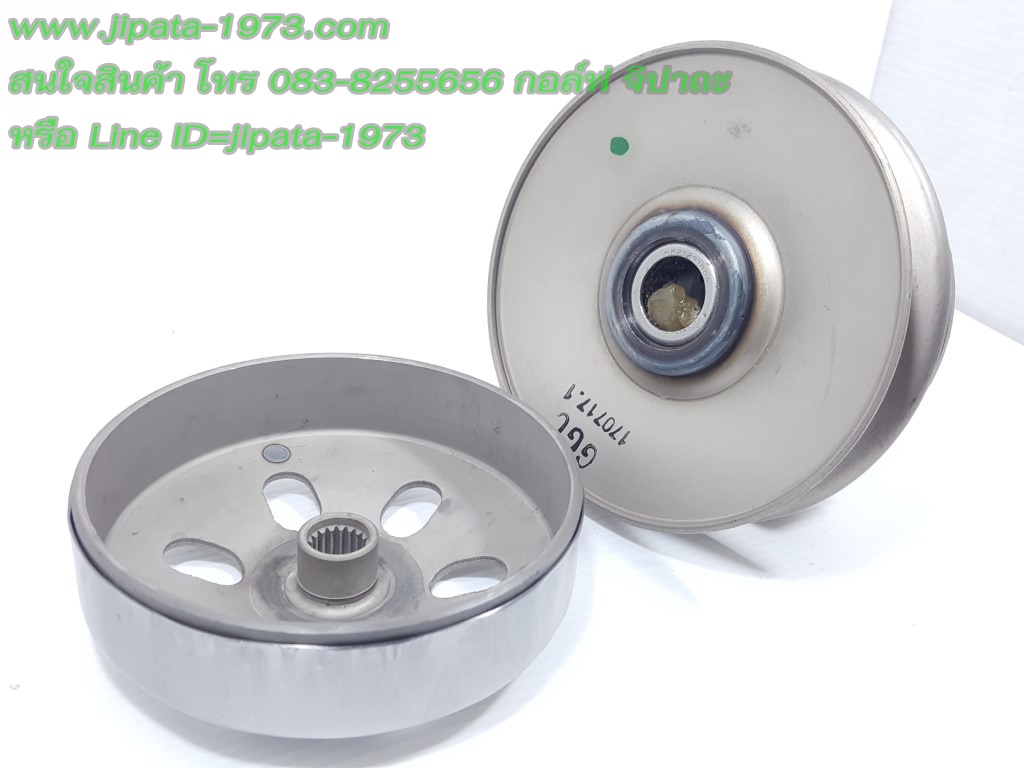 (Scoopy i) ชุดล้อขับสายพานหลัง ชุดใหญ่ Honda Scoopy i งานไต้หวัน เกรด เอ