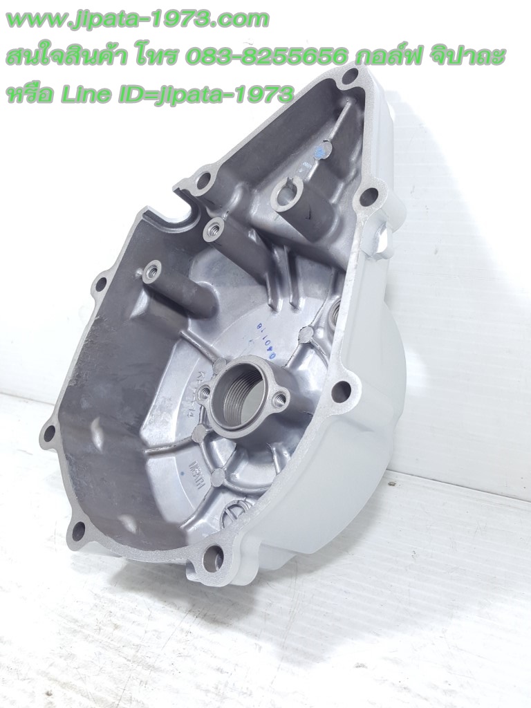 (Dream 125) ฝาครอบเครื่องด้านซ้าย Honda Dream 125 แท้