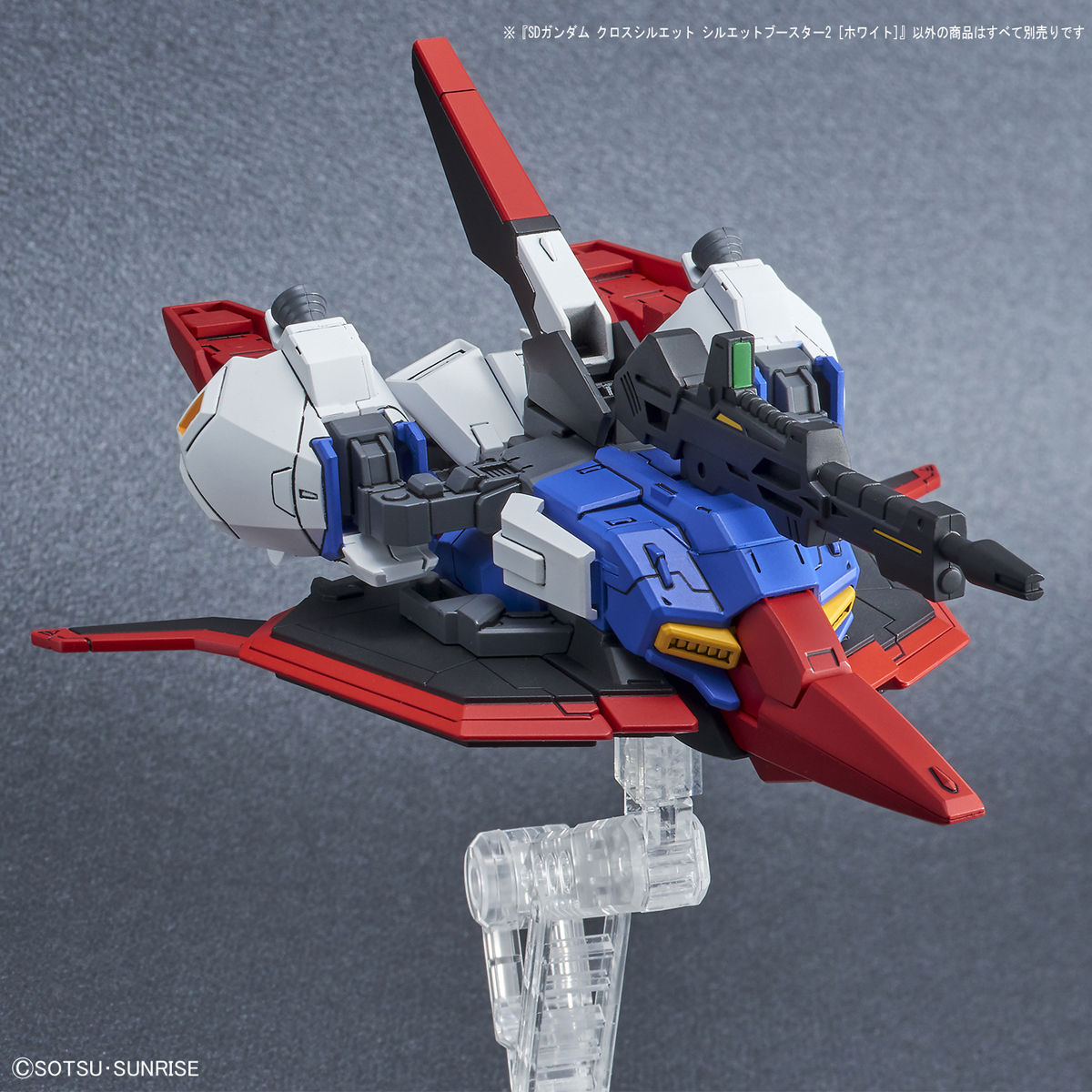SD Gundam Cross Silhouette Silhouette Booster 2 [White]