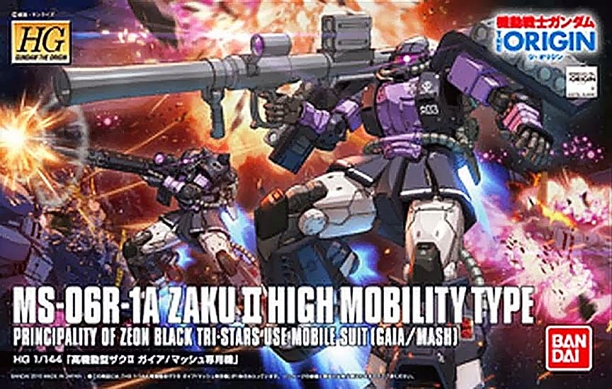 HG 1/144 MS-06R-1A Zaku II High Mobility Type (Gaia/Mash Custom)