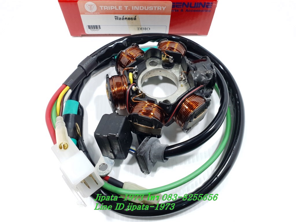 (DIO) ชุดฟินคอล์ย Honda DIO (รถป๊อบ) งานเกรดเอ