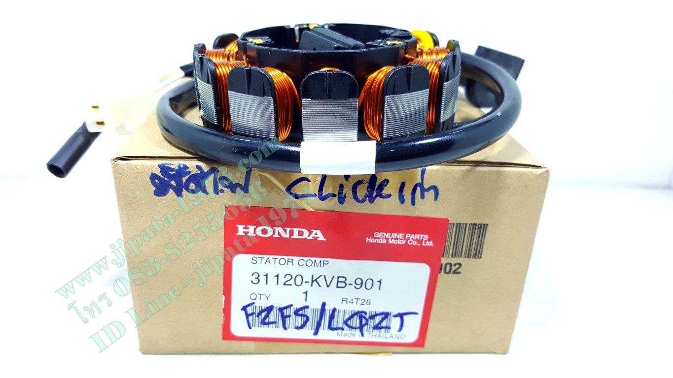 (Click 110) ชุดฟินคอล์ย Honda Click 110 (รุ่นคาร์บู) แท้