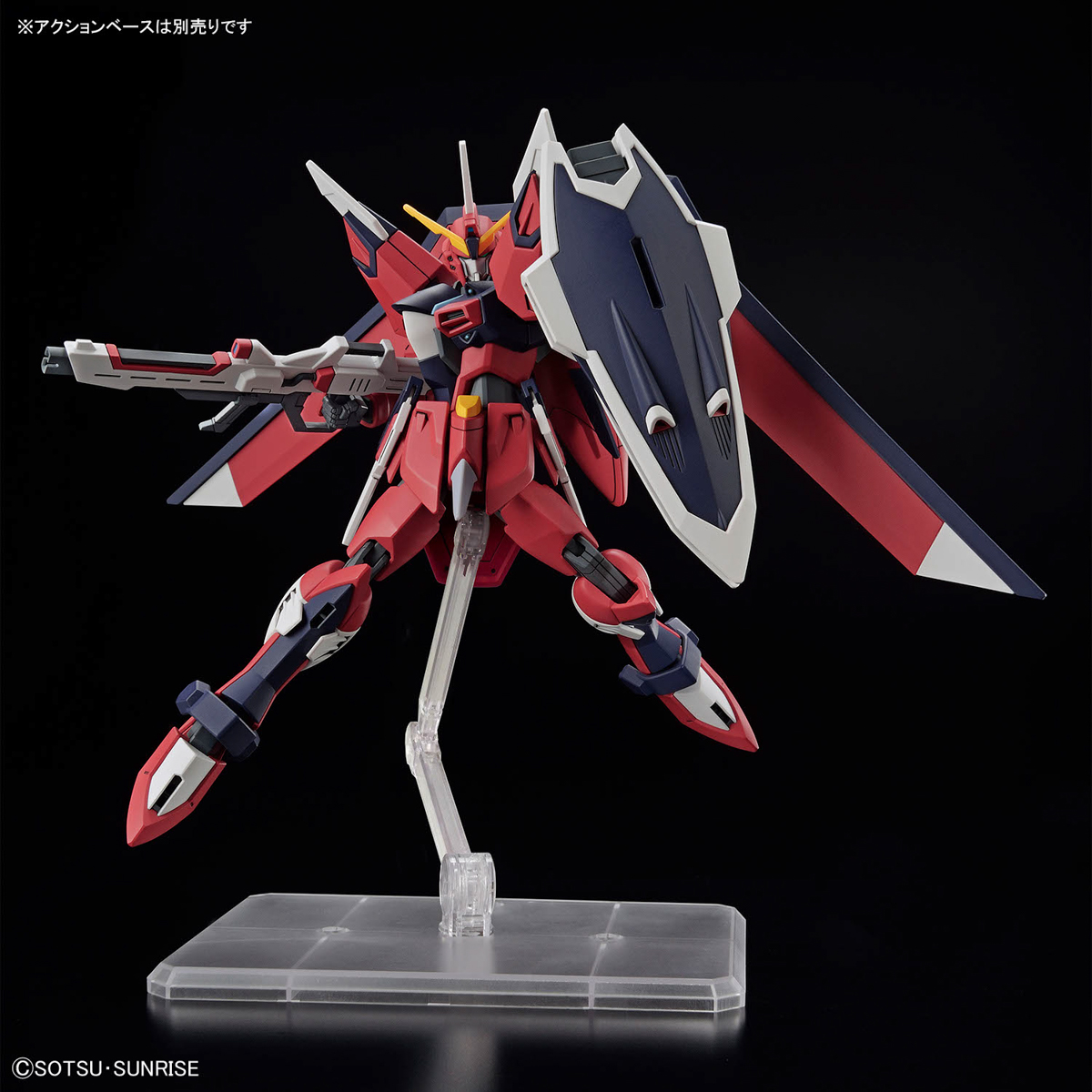 HGCE 1/144 Immortal Justice Gundam