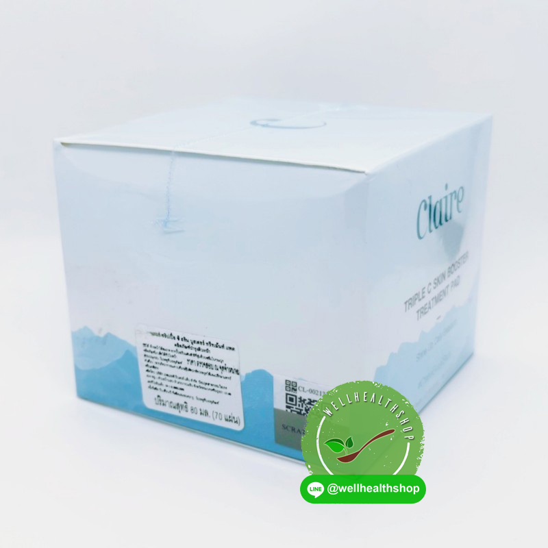 claire triple c skin booster treatment pad แคลร์ ทริปเปิ้ล ซี สกิน บูสเตอร์ ทรีทเม้นท์ แพต