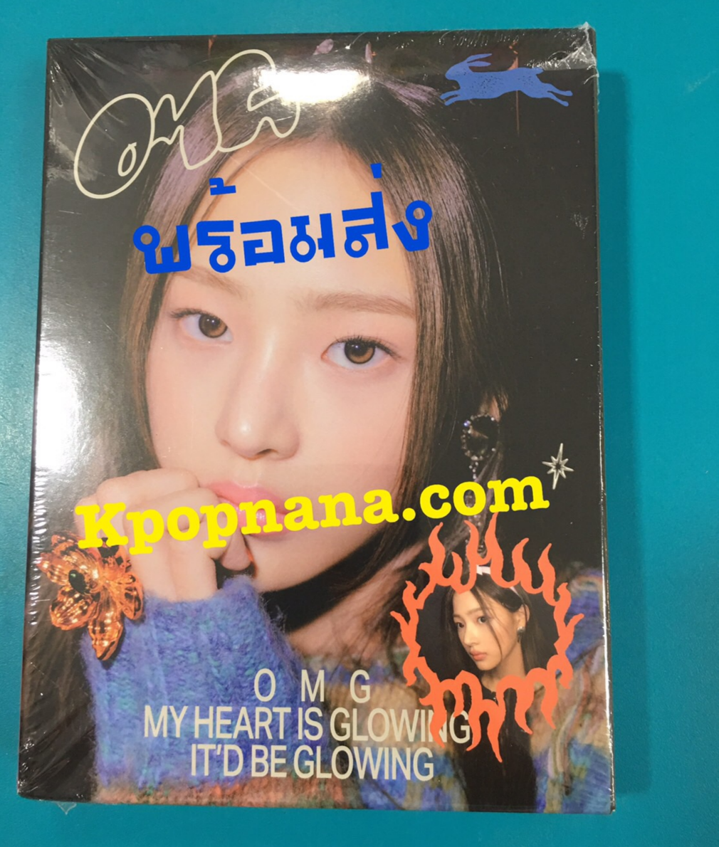 NewJeans - [NewJeans 1st Single 'OMG'] (Message Card ver.) - หน้าปก Minji พร้อมส่ง -