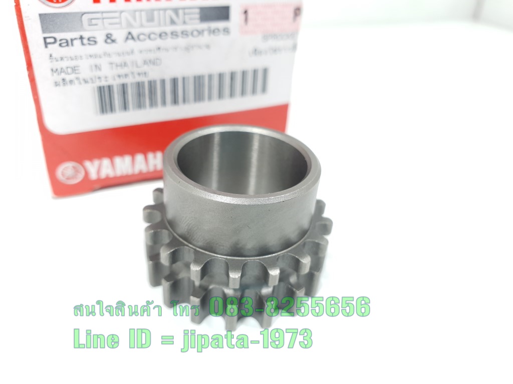 (Mio 125) เฟืองไทม์มิ่ง (เฟืองข้างข้อเหวี่ยง) Yamaha Mio 125 แท้