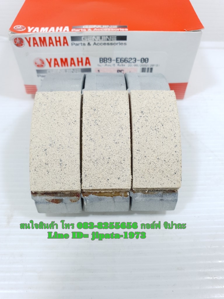 (Fino 125 i) ชุดผ้าคลัทช์แรงเหวี่ยง(เฉพาะก้อนคลัทช์) Yamaha Fino 125 i,GT 125 i แท้