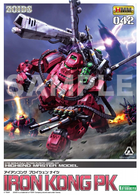 HMM ZOIDS 1/72 Iron Kong Prozen Knights