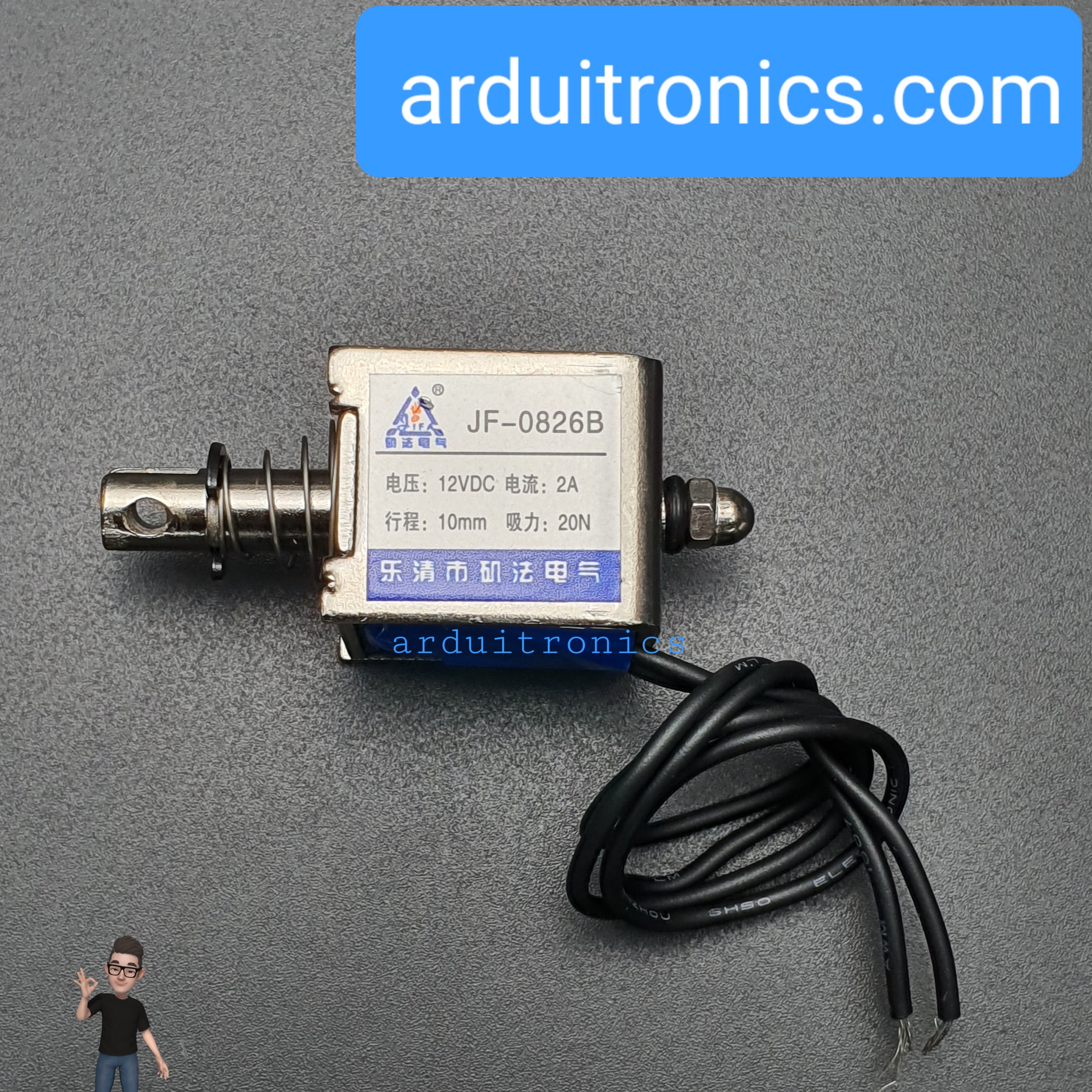 กลอนไฟฟ้า กลอนประตูไฟฟ้า JF-0826B 12V / 2A รีเซ็ต 10mm Push Pull Type Open Frame Solenoid แม่เหล็กไฟฟ้าโซลินอยด์แม่เหล็กไฟฟ้า