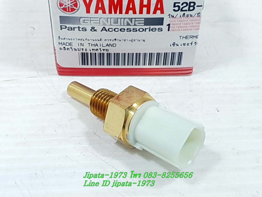 (Fiore) ชุดเซ็นเซอร์วัดความรัอน Yamaha Fiore,Filano แท้