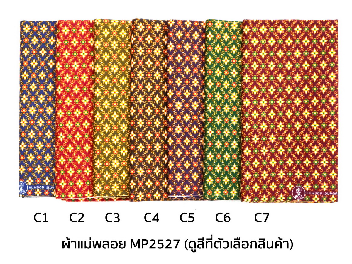 [D-MP2527] ผ้าถุงแม่พลอย 1.8เมตร เย็บพร้อมนุ่ง คอตต้อน 100%
