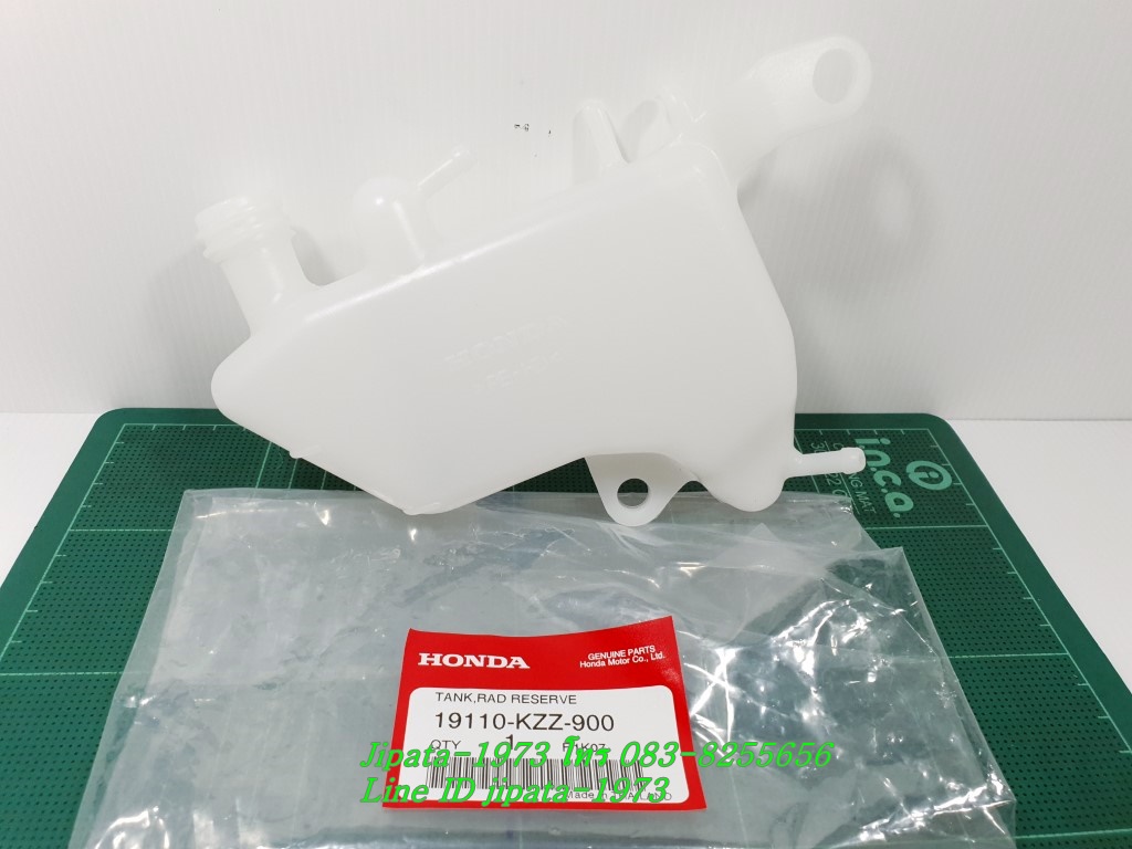 (CRF 250L) ชุดถังพักน้ำยาหล่อเย็น Honda CRF 250 L แท้