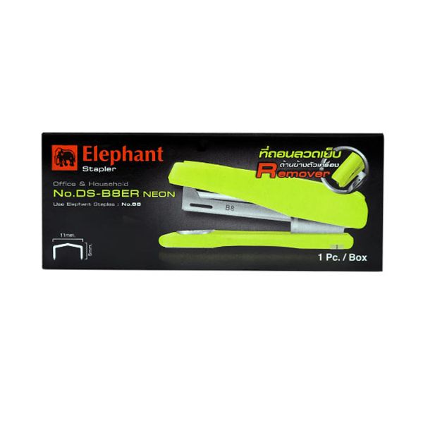 เครื่องเย็บกระดาษ ตราช้าง เบอร์ DS-B8ER นีออน
