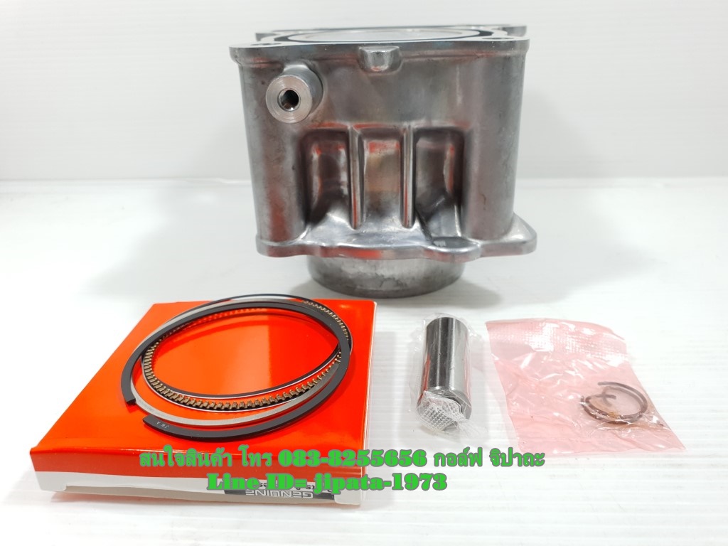 (Nmax 155) ชุดเสื้อสูบพร้อมชุดลูกสูบแหวนครบชุด Yamaha Nmax 155,Aerox 155 (58 มม.) งานเกรดเอ