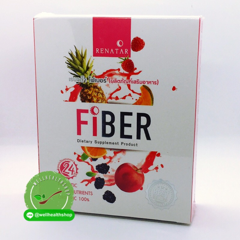 Renatar Fiber เรนาต้า ไฟเบอร์ รุ่นใหม่ 7 ซอง