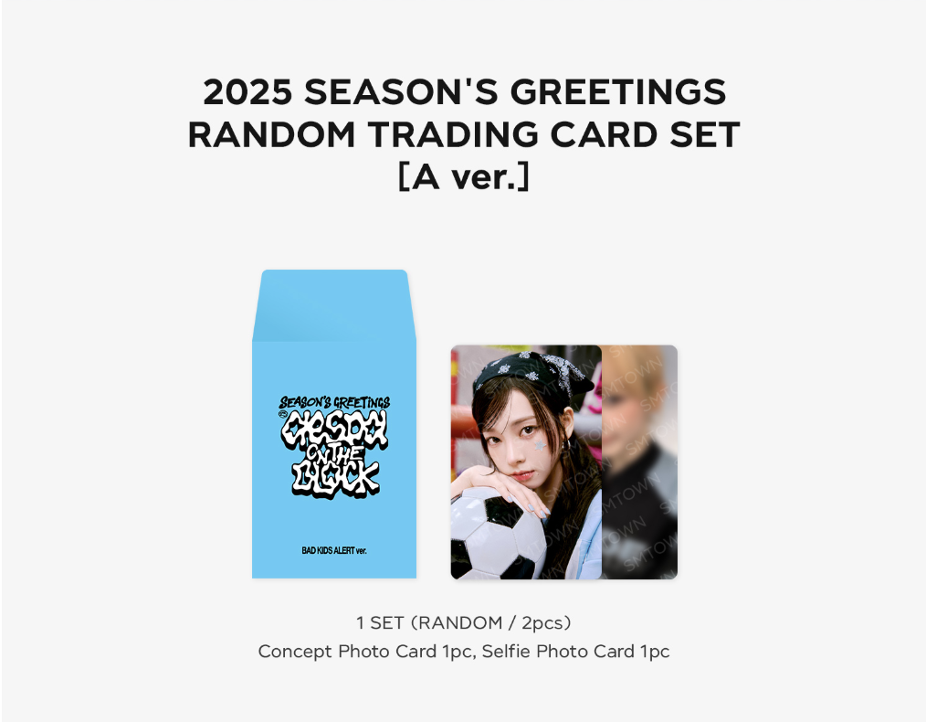 aespa - 2025 season greeting md - Random Trading Card set แบบ A ver ( ได้การ์ด สุ่ม 2 ใบ นะคะ )