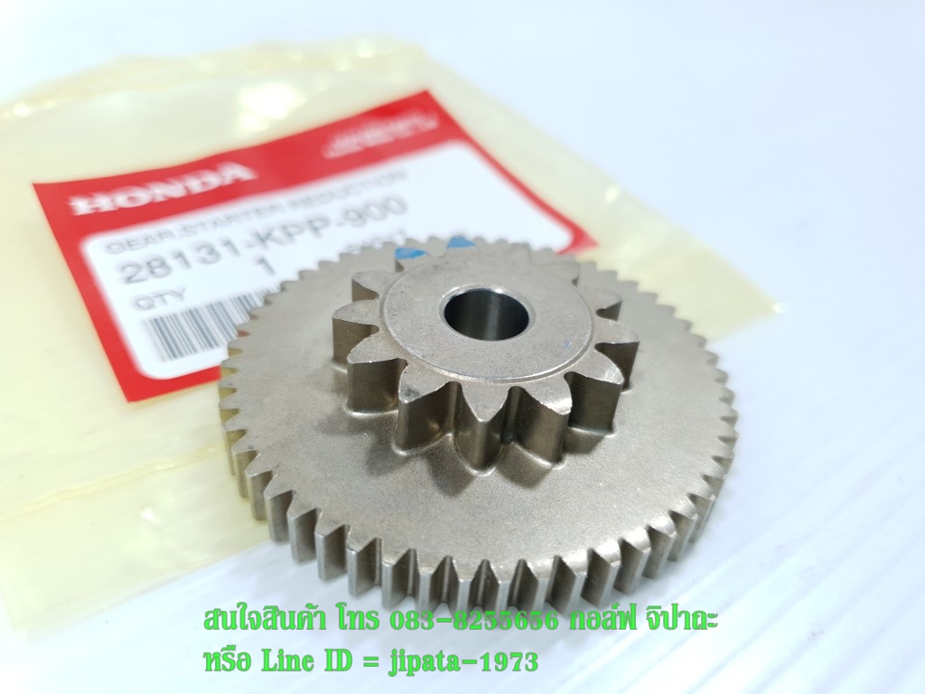 (CBR 150 i) ชุดเฟืองขับสตาร์ทสตาร์ท Honda CBR 150 i แท้