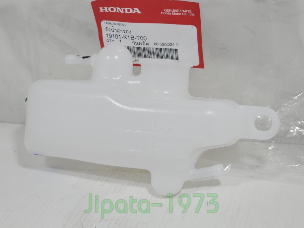(Forza 350) ชุดถังพักน้ำยาหล่อเย็น Honda Forza 350 แท้