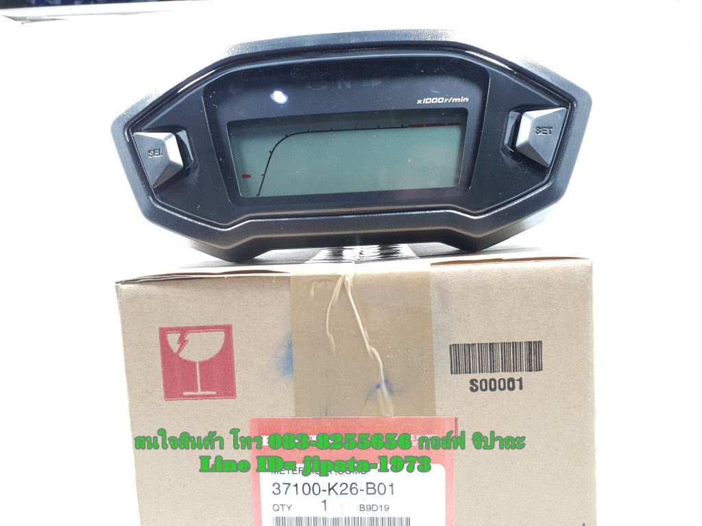 (MSX SF) ชุดเรือนไมล์ Honda MSX SF (รุ่น ไม่มี ABS) แท้