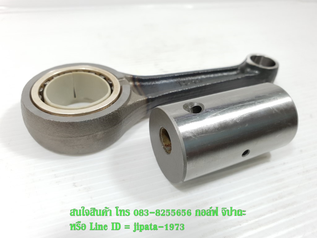 (Phantom 200) ชุดก้านสูบ Honda Phantom 200 งานเกรดเอ