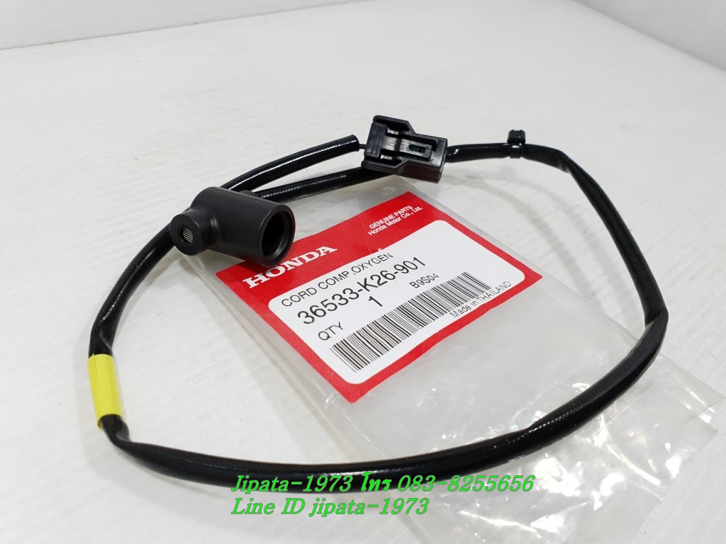 (MSX 125 i) ชุดสายไฟ ออกซิเจน เซ็นเซอร์ Honda MSX 125 i แท้