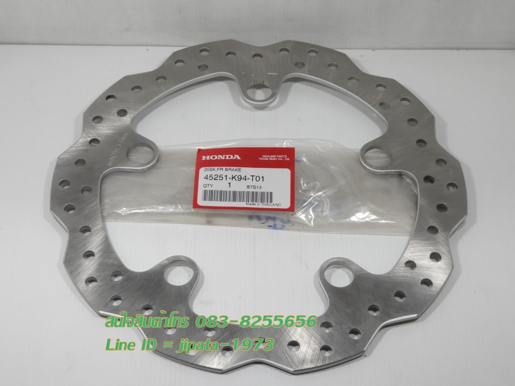 (CB150R) ชุดจานเบรค Honda CB150R แท้