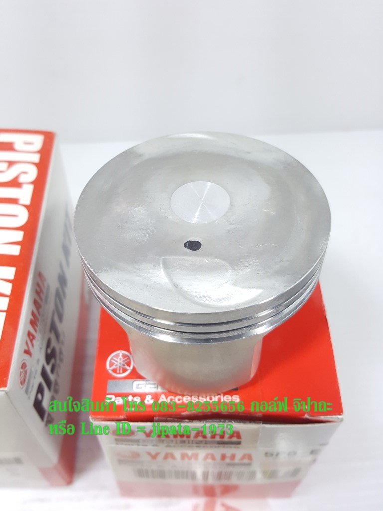 (Nouvo Elegance) ชุดลูกสูบ Yamaha Nouvo Elegance แท้