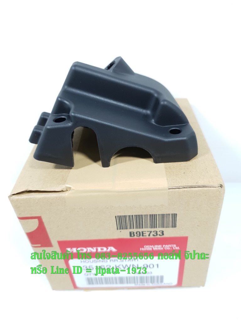 (PCX 150) ชุดสวิทช์แฮนด์ Honda PCX 150 ปี 2012 แท้