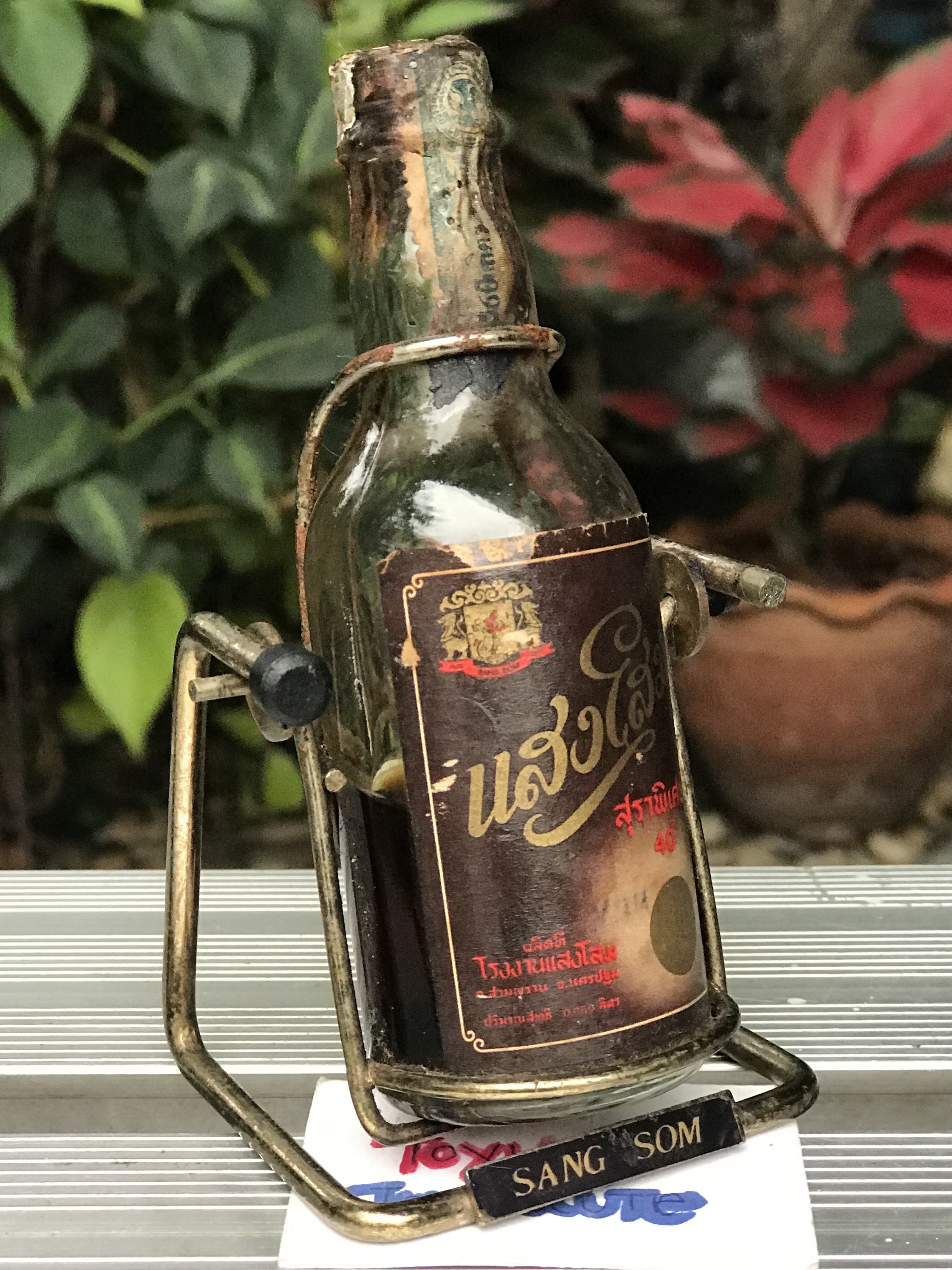 เริ่มต้น 590 บาท ขวดเก่า น้ำเดิม แสงโสม SangSom ของโบราณ สะสม เข้าตู้โชว์สวยๆ