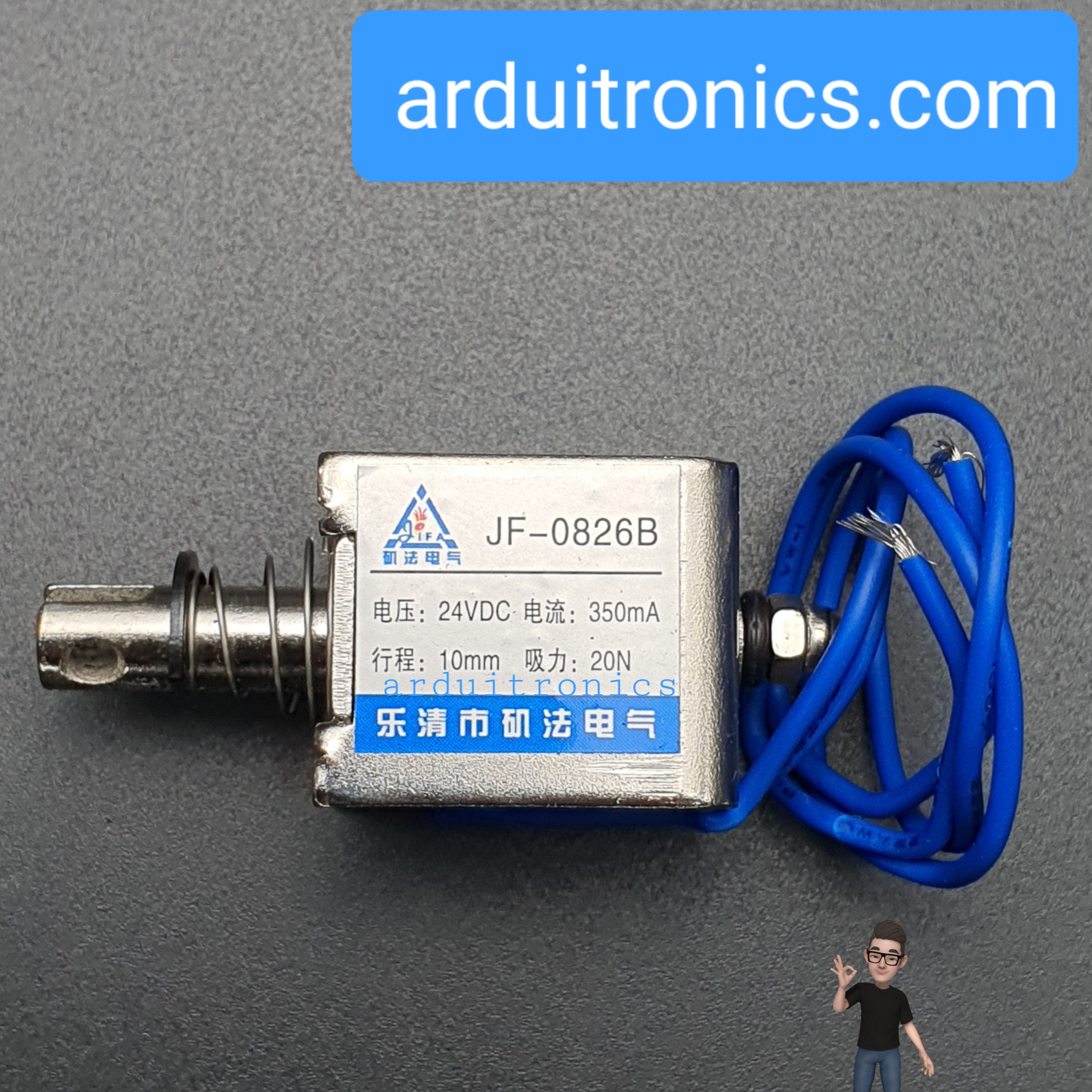 กลอนไฟฟ้า กลอนประตูไฟฟ้า JF-0826B 24V / 2A รีเซ็ต 10mm Push Pull Type Open Frame Solenoid แม่เหล็กไฟฟ้าโซลินอยด์แม่เหล็กไฟฟ้า