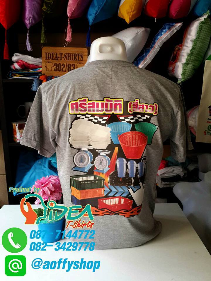 ผ้า Cotton 100% เบอร์ 30 เนื้อหนานุ่ม ทอพิเศษเฉพาะร้านเรา เสื้อกลุ่ม เสื้อรุ่น เสื้อทีม เสื้อโรงเรียน เสื้อแผนก เสื้อกีฬาสี