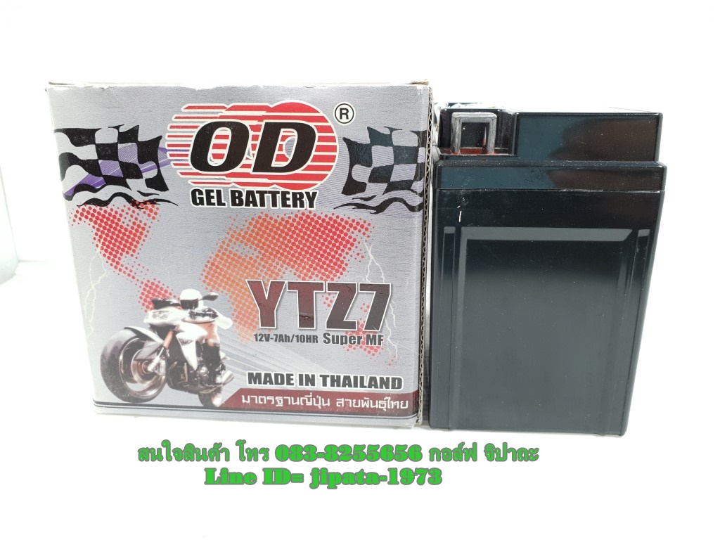 แบตเตอรี ยี่ห้อ OD รุ่น YTZ7 สำหรับ Honda Click 125 i,CBR 150