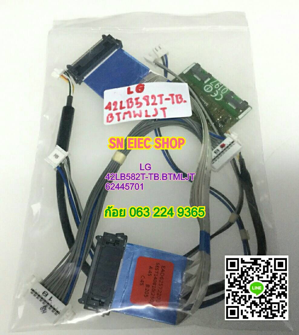 LG : 42LB582T-TB.BTMLJT 62445701 สายแพ