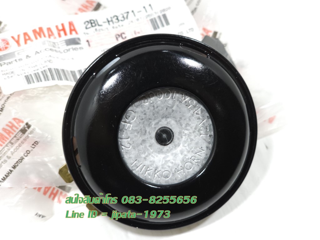 (Grand Filano) ชุดแตร Yamaha Grand Filano แท้