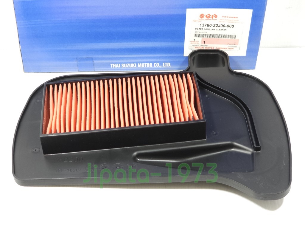 (Shooter 125) ชุดแผ่นกรองอากาศ Suzuki Shooter 125 แท้