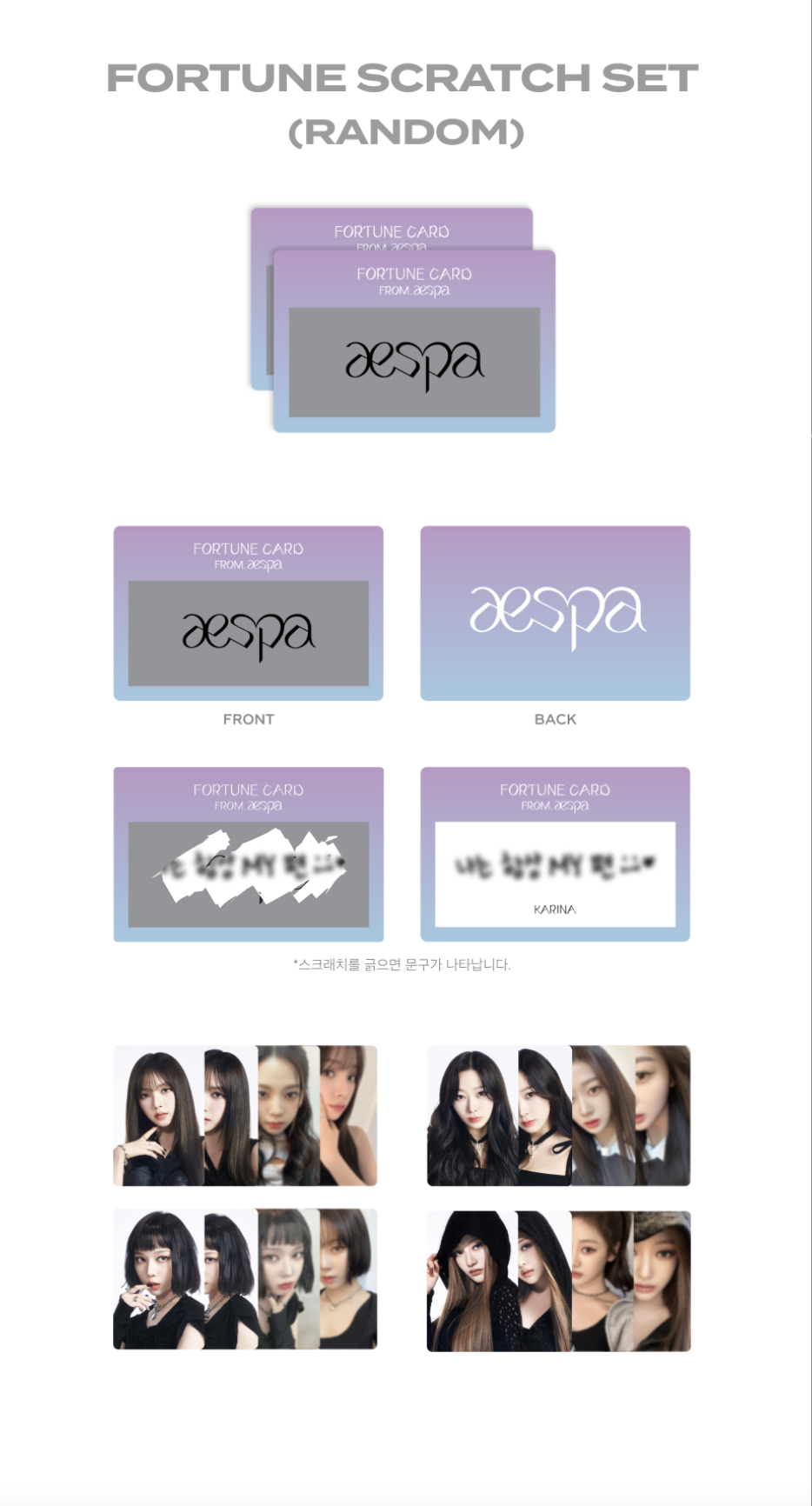 aespa -2023 aespa 1st Concert 'SYNK : HYPER LINE' OFFICIAL MD -Fortune Scratch set สุ่ม