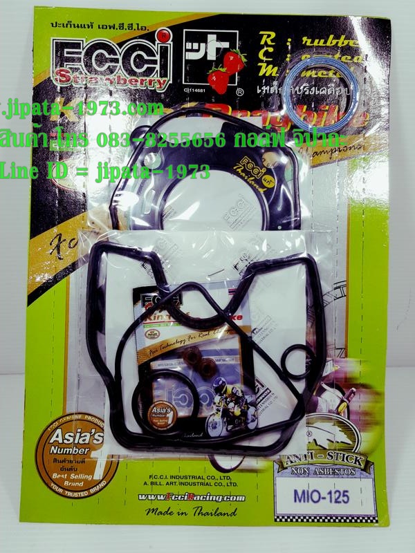 (Mio 125) ชุดปะเก็นชุดบน Fcci รุ่น Yamaha Mio 125