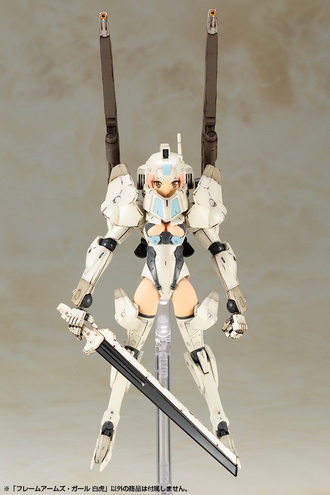 Frame Arms Girl Baihu (White Tiger)