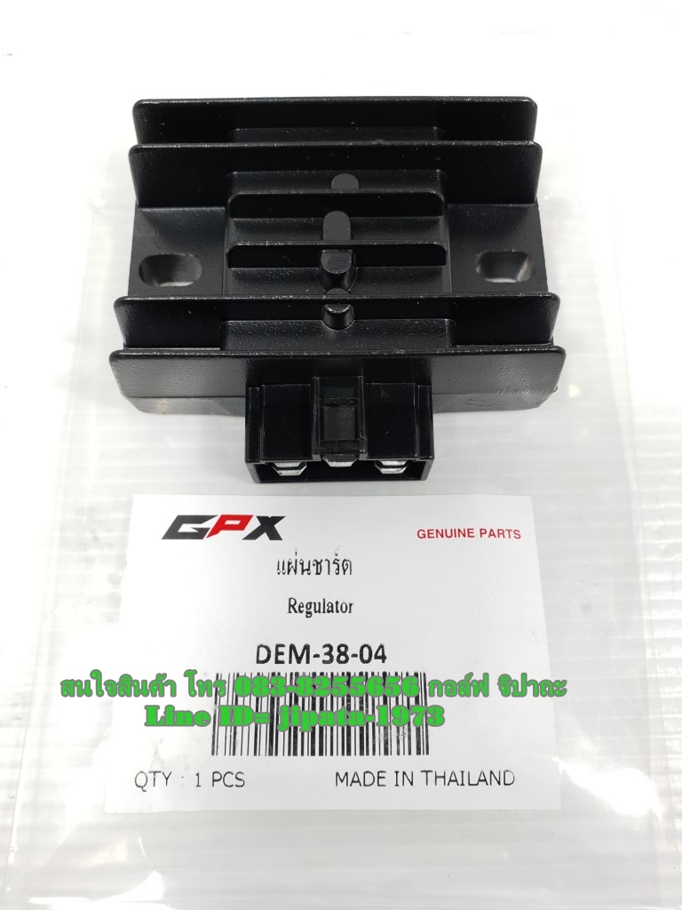 (Demon 125) แผ่นชาร์ตไฟ (เรคติไฟเออร์) GPX Demon 125 แท้