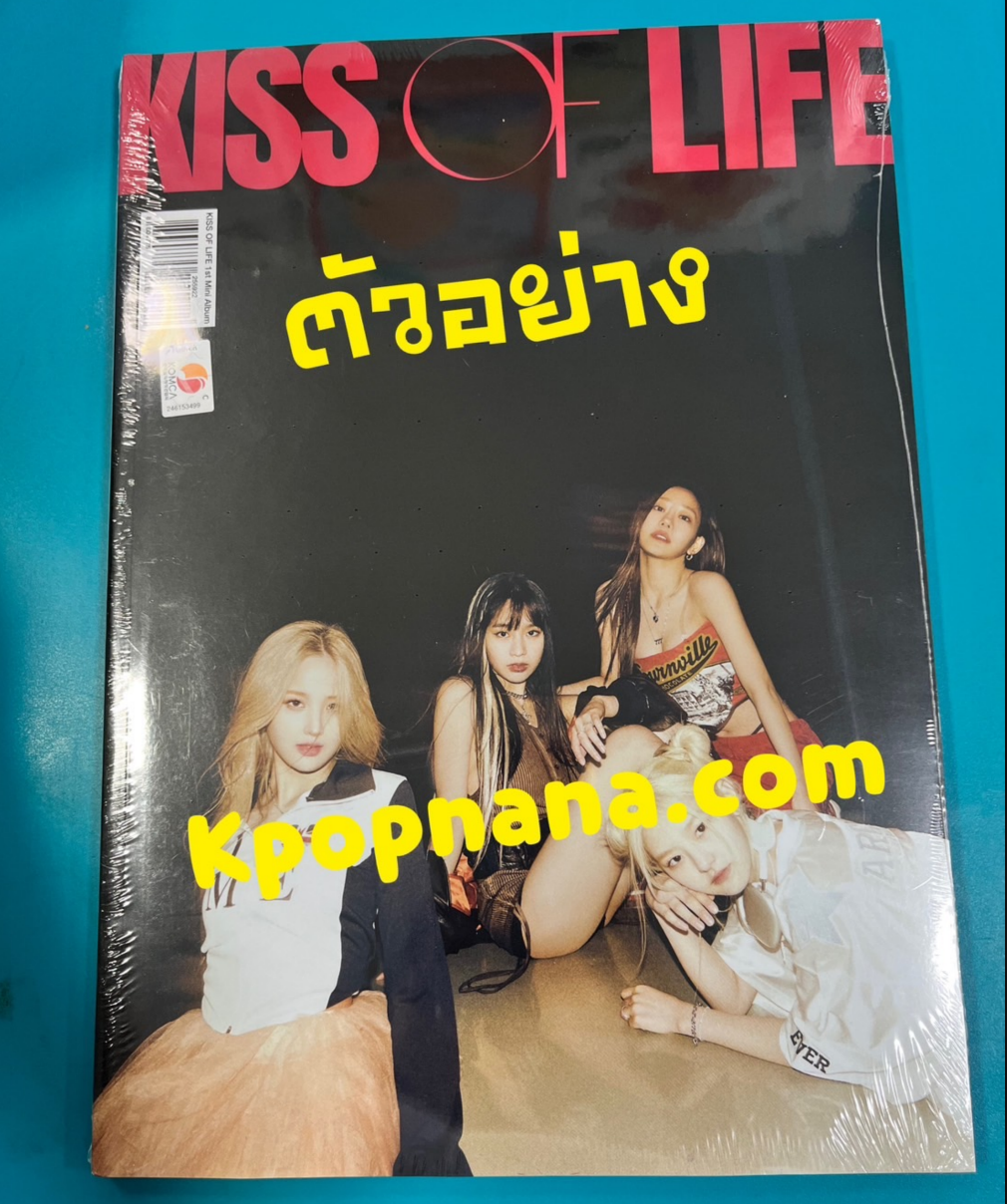 KISS OF LIFE - 1st Mini Album [KISS OF LIFE] - ส่ง เรือ